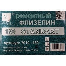 Флизелин STANDART 7010-150 гр/кв.м.