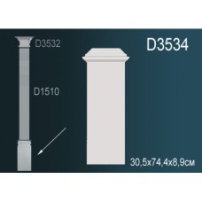 Основание пилястры Perfect D3534